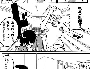 田中賢一郎の作品一覧 ジャンプルーキー