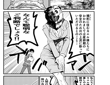 ジャンプルーキー 誰でもジャンプでデビューできる マンガ投稿サービス