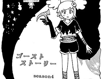 草乃文彦の作品一覧 ジャンプルーキー