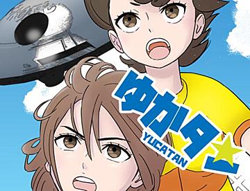 ロック86の作品一覧 - ジャンプルーキー！