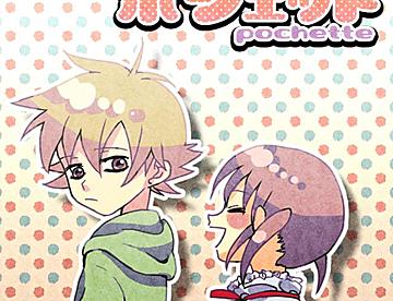 もじゃクッキーの作品一覧 ジャンプルーキー