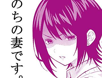 毎日更新ショートな漫画 1話 - ジャンプルーキー！
