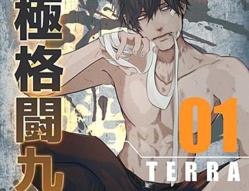 よりどりみどり 1話 - ジャンプルーキー！