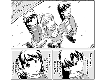 ジャンプルーキー 誰でもジャンプでデビューできる マンガ投稿サービス