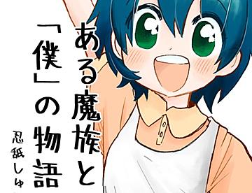 ジャンプルーキー 誰でもジャンプでデビューできる マンガ投稿サービス