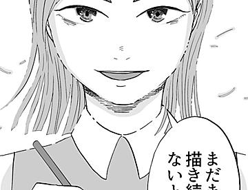 NAGAREBOSHI様 デメキン 1巻~35巻　32巻だけ欠　全巻 デメキン コミック 1-12巻セット (ヤングチャンピオンコミックス