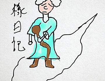 坂本一馬の作品一覧 ジャンプルーキー