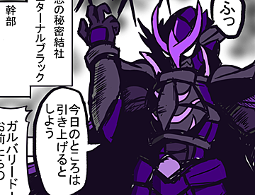 久真やすひさの作品一覧 ジャンプルーキー