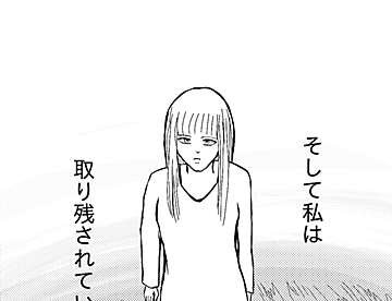 おえういあの作品一覧 - ジャンプルーキー！ 