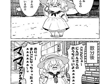コータの作品一覧 - ジャンプルーキー！
