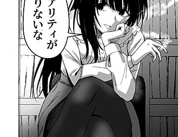 フリーダムハルキの作品一覧 - ジャンプルーキー！