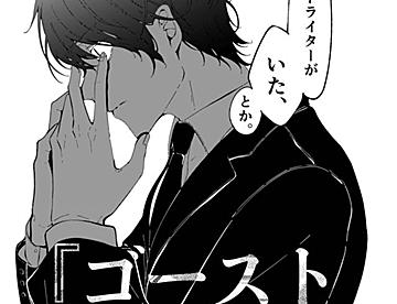 ジャンプルーキー！ | 誰でもジャンプでデビューできる、マンガ投稿 