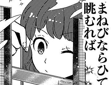 三月ももたろたの作品一覧 ジャンプルーキー