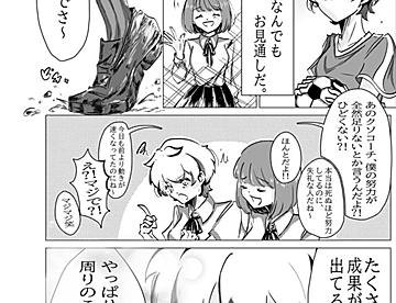 にんじん様 にんじん様。の作品一覧 - ジャンプルーキー！