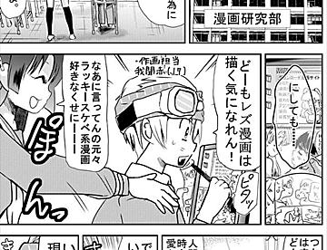 日高あき子の作品一覧 ジャンプルーキー