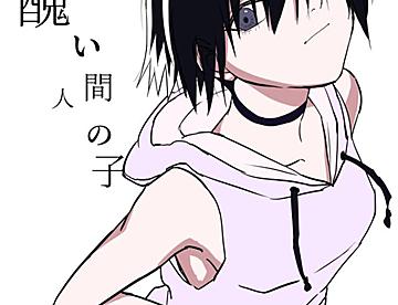 雲母の作品一覧 - ジャンプルーキー！