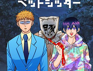 山崎あろえの作品一覧 ジャンプルーキー