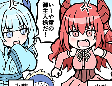 ふにちかの作品一覧 - ジャンプルーキー！